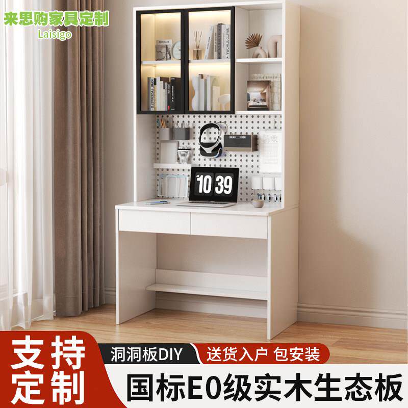 实木电脑桌小型家用办公桌单人儿童卧室轻奢书桌书柜一体定制60cm