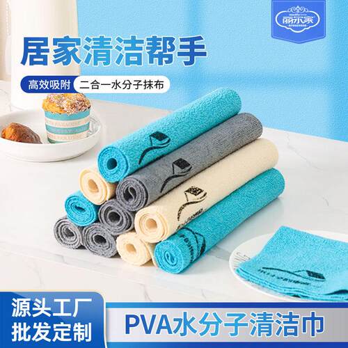 pva纤维布二代力抹布魔PVA鹿皮洗车LEJ-2003擦巾车镜面不易掉毛菌