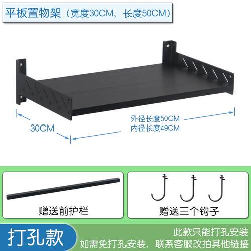 高档平板厨房收置子物架壁挂微波炉架烤箱支架空太铝纳层架黑白色