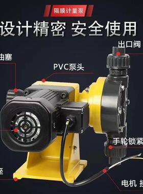 机械隔计量泵JCM污膜水处理电磁加量药泵JWM耐碱抗腐酸蚀AMZ流泵