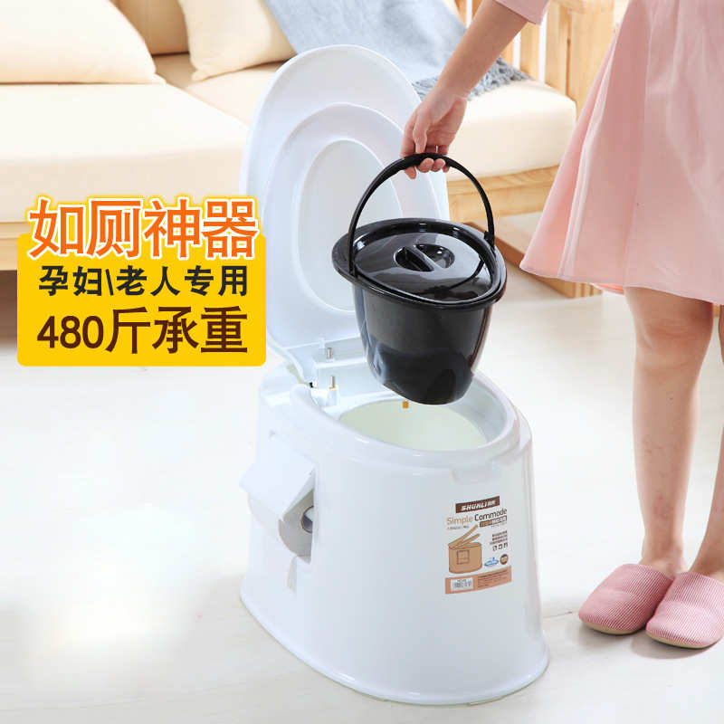 舜利可移动马桶塑料双缓降成人孕妇马桶坐便器加厚老人坐便凳包邮