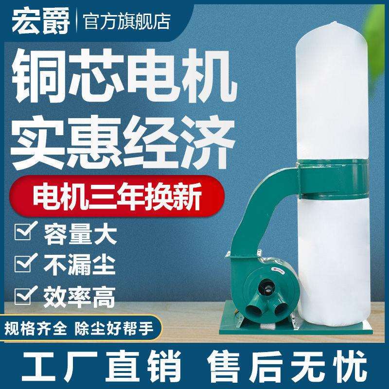 木工专用吸尘器工业除尘器设备大吸力集尘器工厂刻机布袋除尘器