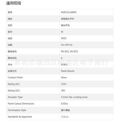 进口钮子开关MLLW摇臂M-L三脚二挡ON-ON锁定杆