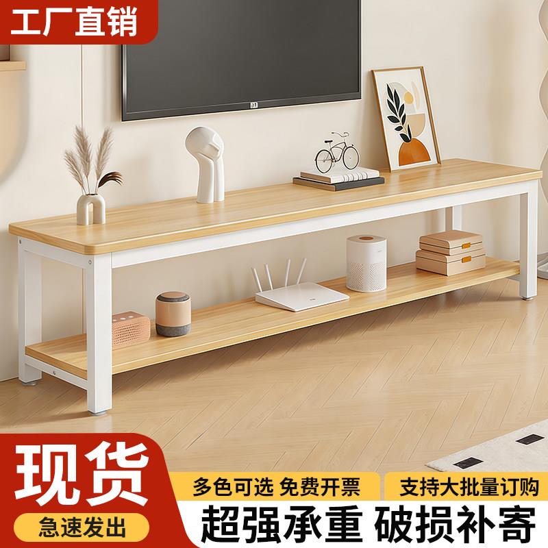 电视柜简约长条电视机柜小户型时尚多功能出租房置物架落地靠墙桌