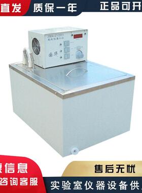 常州国华HH-601/HH-601超级恒温水浴锅数显内循环实验室水浴箱