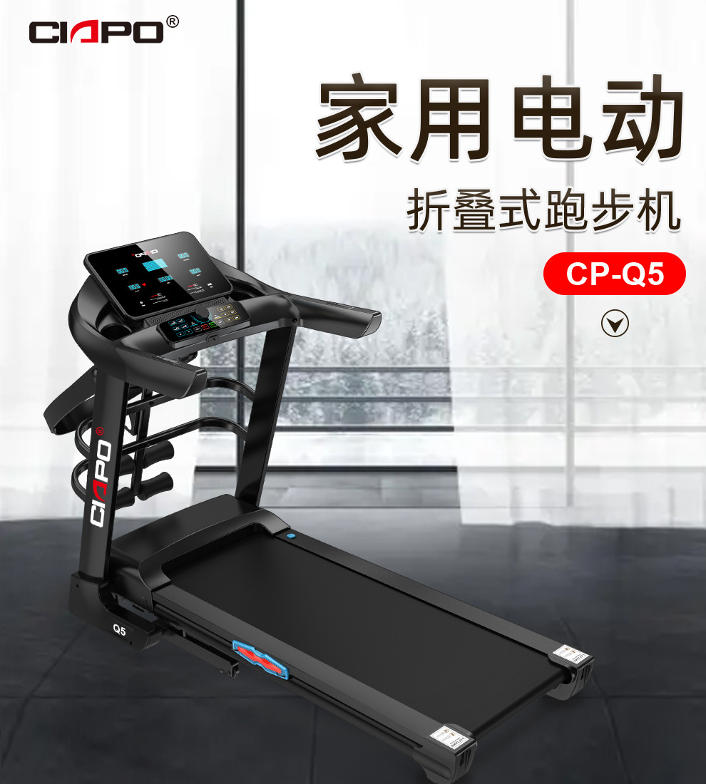 定制OEM/ODM家用可折叠电动跑步机跨境商用超静音跑步机treadmill
