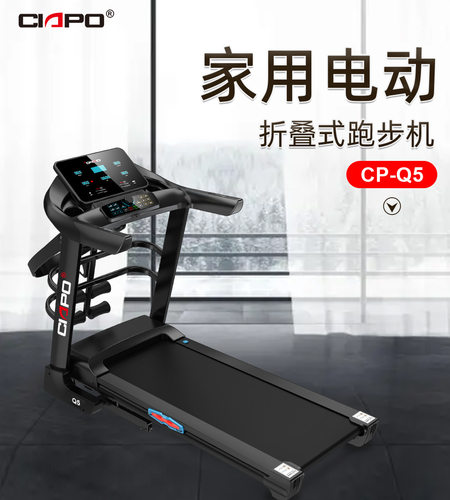 定制OEM/ODM家用可折叠电动跑步机跨境商用超静音跑步机treadmill