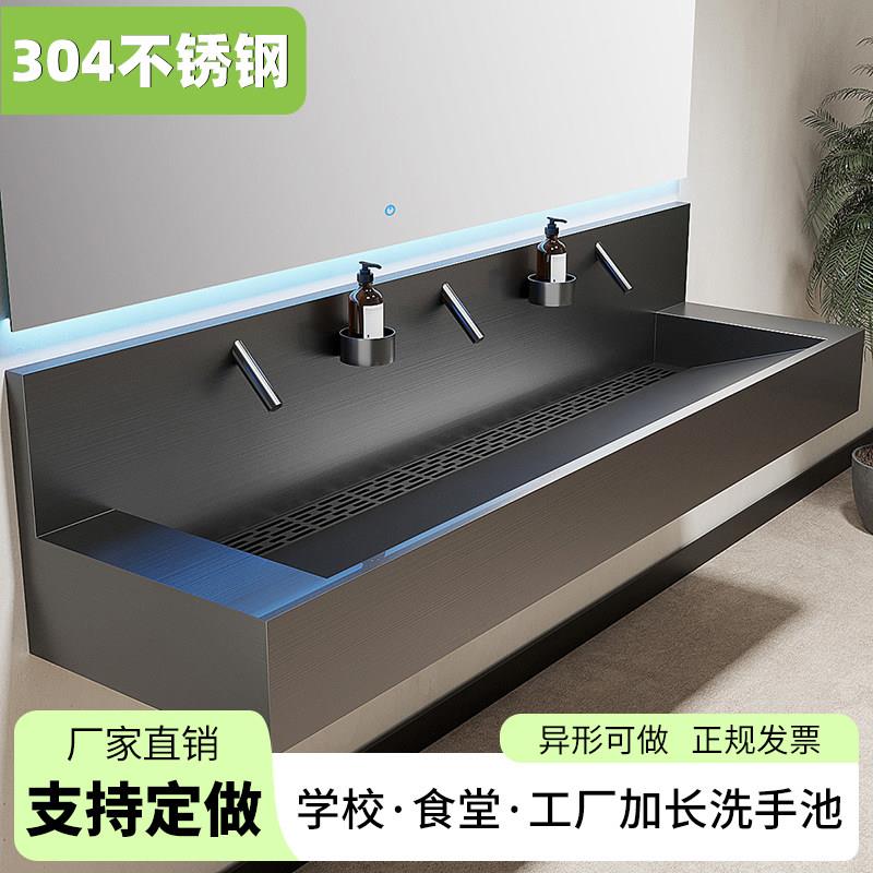 商用不锈钢长条形洗手台盆 挂墙式KTV酒吧用一体式水槽