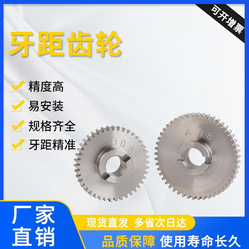 厂家供应齿轮式自动攻牙机牙距齿轮攻丝机齿轮牙规攻丝机牙轮