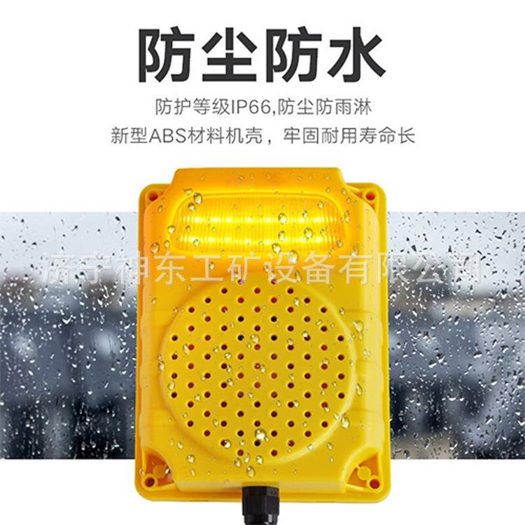 开关量信号报警器HY-360MQ LED发光智能小型专用设备厂家加工配件