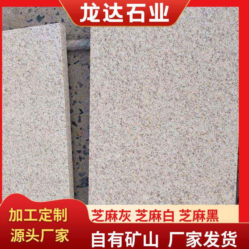 火烧板石材荔枝面庭院外墙干挂地铺石板材黄锈石花岗岩天然石