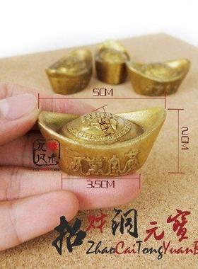黄铜元宝摆件小号黄金万两进宝招财旺财元宝玄关家居店铺装饰品
