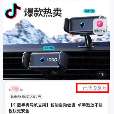 汽车出风口电动手机支架 铝合金仪表台车用导航智能车载手机支架
