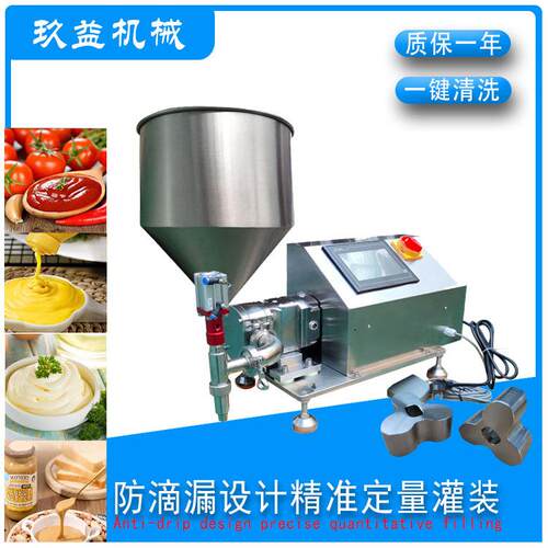 食品级机械液体灌装设备辣椒酱糖稀番茄酱灌封颗粒灌装机全自动