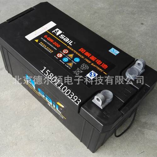 风帆蓄电池12V180AH 6-QW-180船舶发电机免维护启动电瓶工程货车
