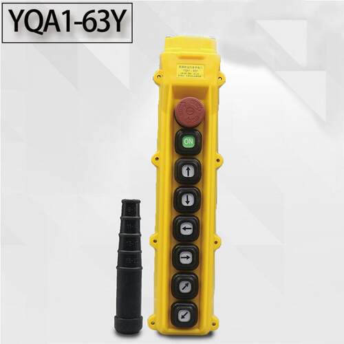 龙光房山起重机吊车行车按钮手柄开关急停手电YQA1-63Y