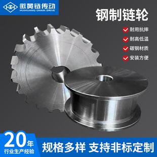 工业钢制链轮812 815系列平顶链输送链轮耐磨抗摔经久耐用