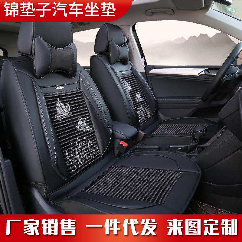 现货供应三防刺绣蝴蝶五座用汽车座垫全包围荞麦壳汽车垫