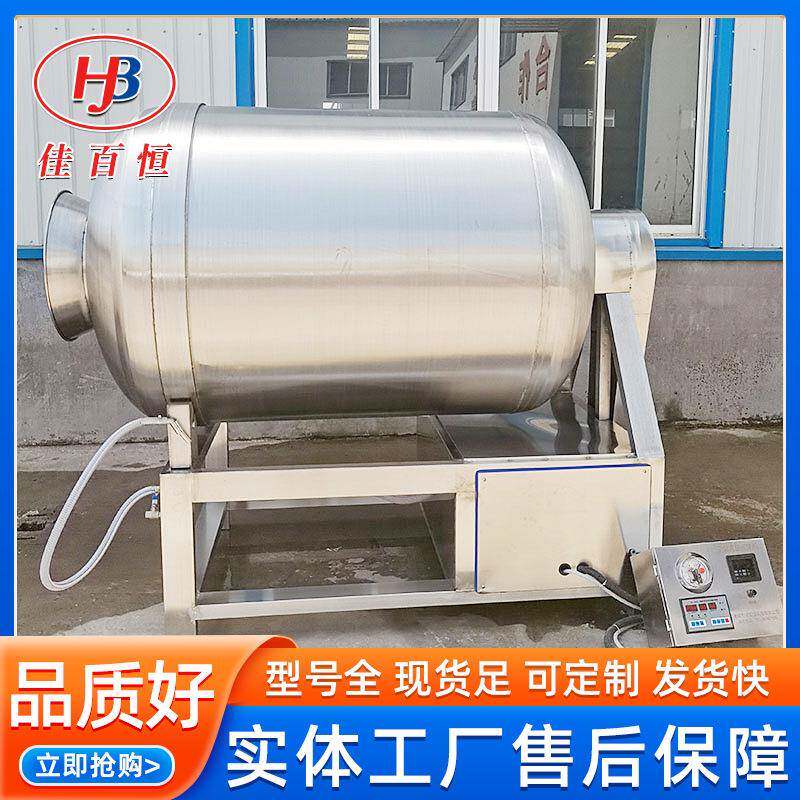 真空滚揉机的型号分类肉类调味呼吸式腌制机食品挂酱机械设备图片