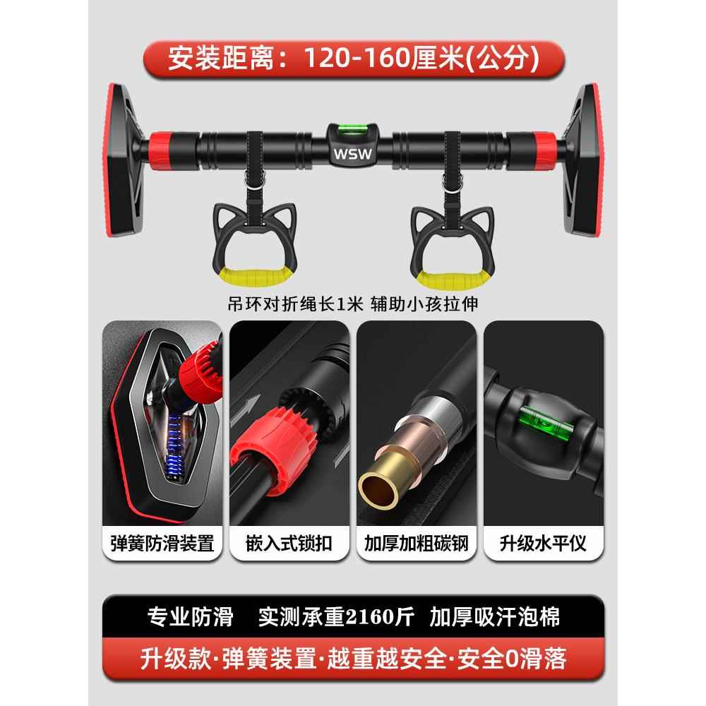 高档wsw门上单杠家用室内童儿免打孔墙体向引体器上小孩单杆健身