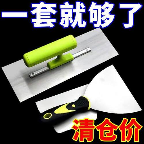 不锈钢油工油灰抹子收光水泥抹刀刮灰刀批灰刀刮腻子铁板泥工工具