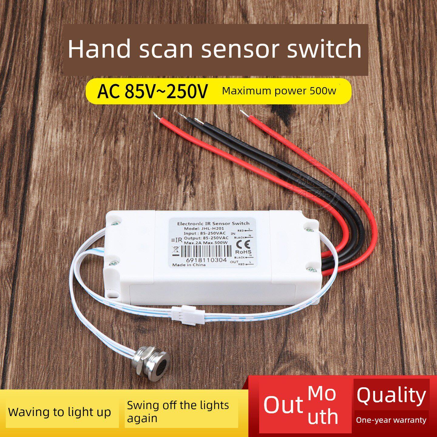 110V220V智能手扫开关挥手亮灯接近感应开关玄关橱柜镜灯感应开关
