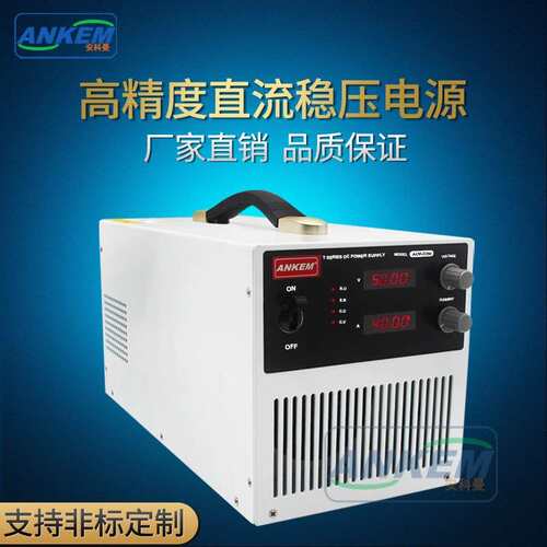 直流稳压电源1500W30V50V100V200V充电电源开关电源老化测试电源