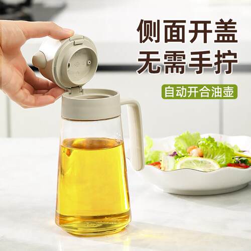 玻璃油壶厨房家用油瓶大容量酱油醋调料瓶防漏油罐油瓶不挂油滴油