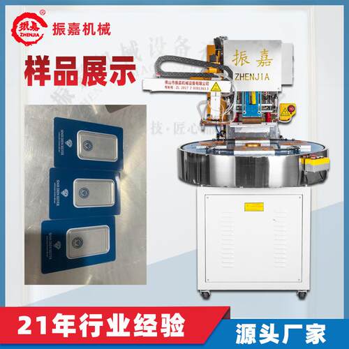 金条包装高周波热压机纪念币双面泡罩壳包装高周波熔接机器