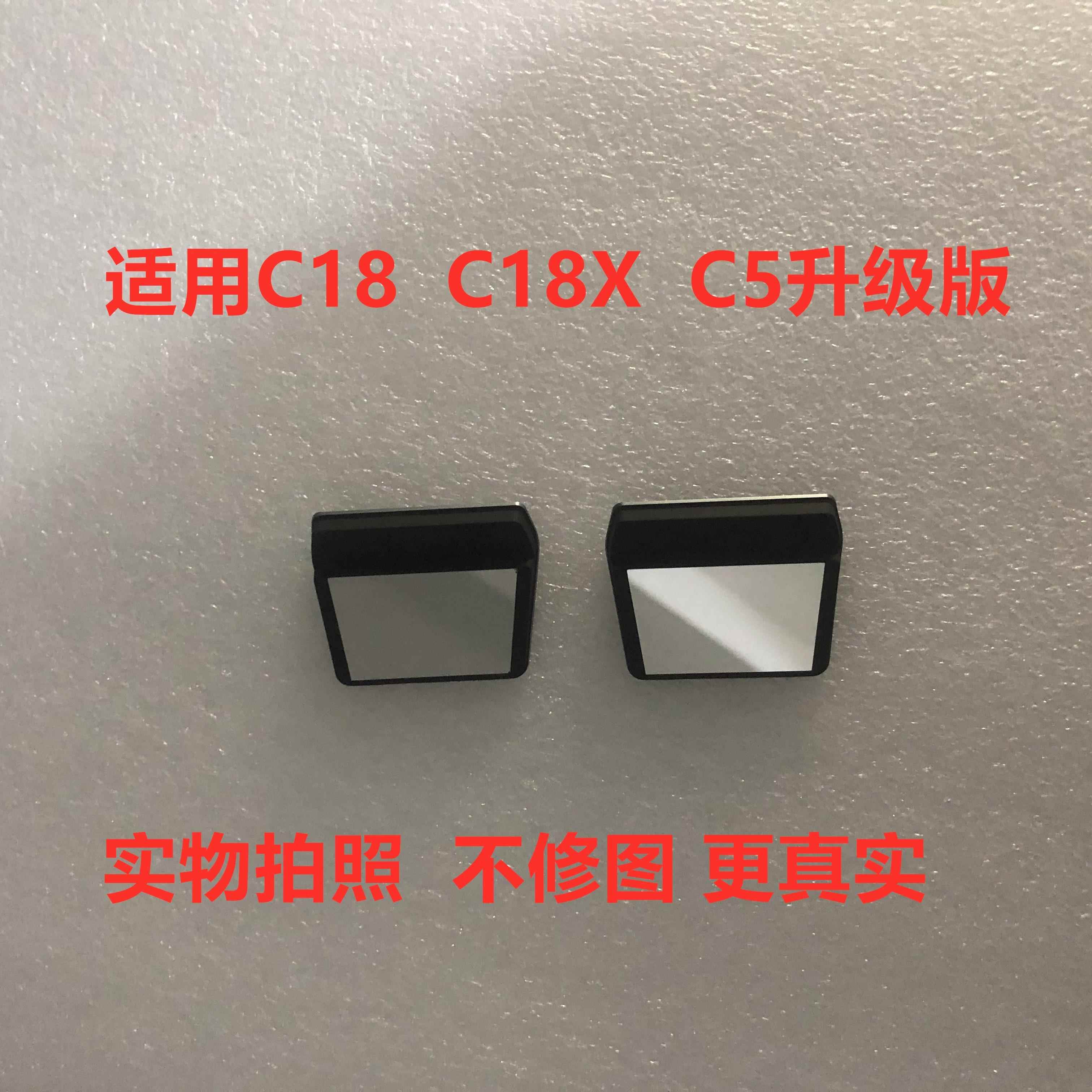 读书郎C10 C10X C12 C10XS C10pro C18X C15 C18 C6AR镜AR智慧眼