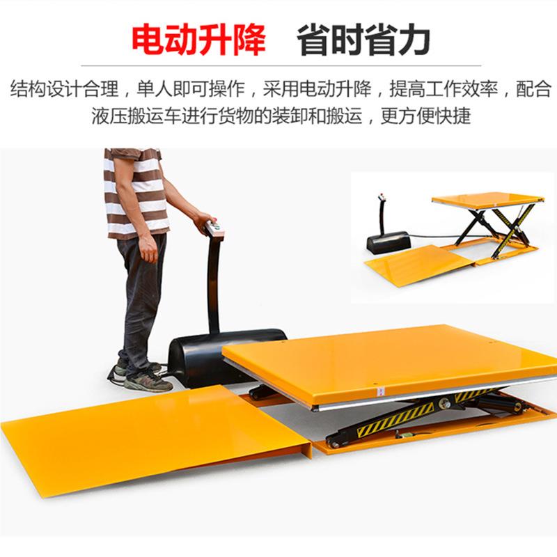 好拉MJ转-G101低放0型电动升降平台带可旋转圆形升盘小型自动降台