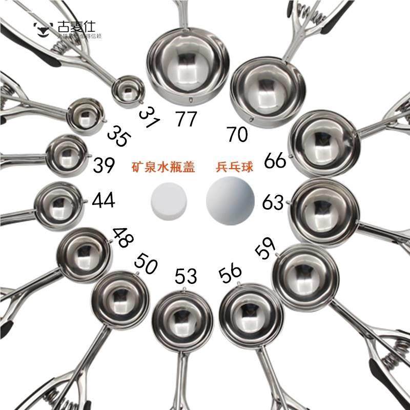 不锈钢商用冰淇淋勺雪糕勺水果挖西瓜挖球勺子可弹式挖球器打球器