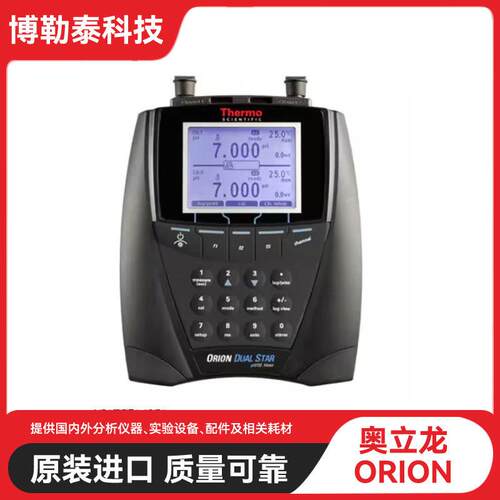 赛默飞Orion 双通道D10P-53 Dual Star碘离子测量仪 一级理 现