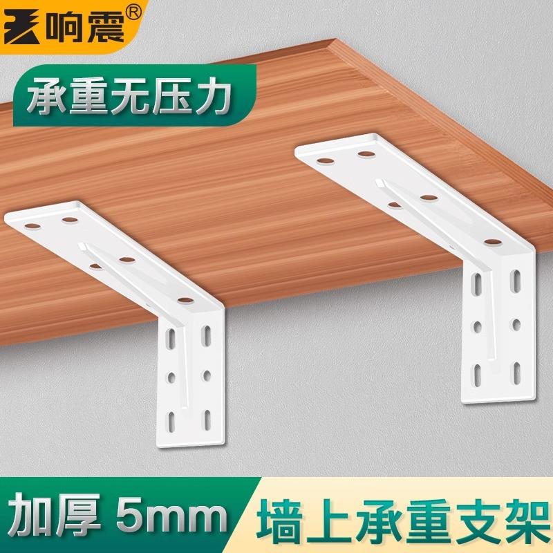 三角支架隐形三脚架固定悬空角铁托架浴室柜子吊柜墙壁置物支撑架