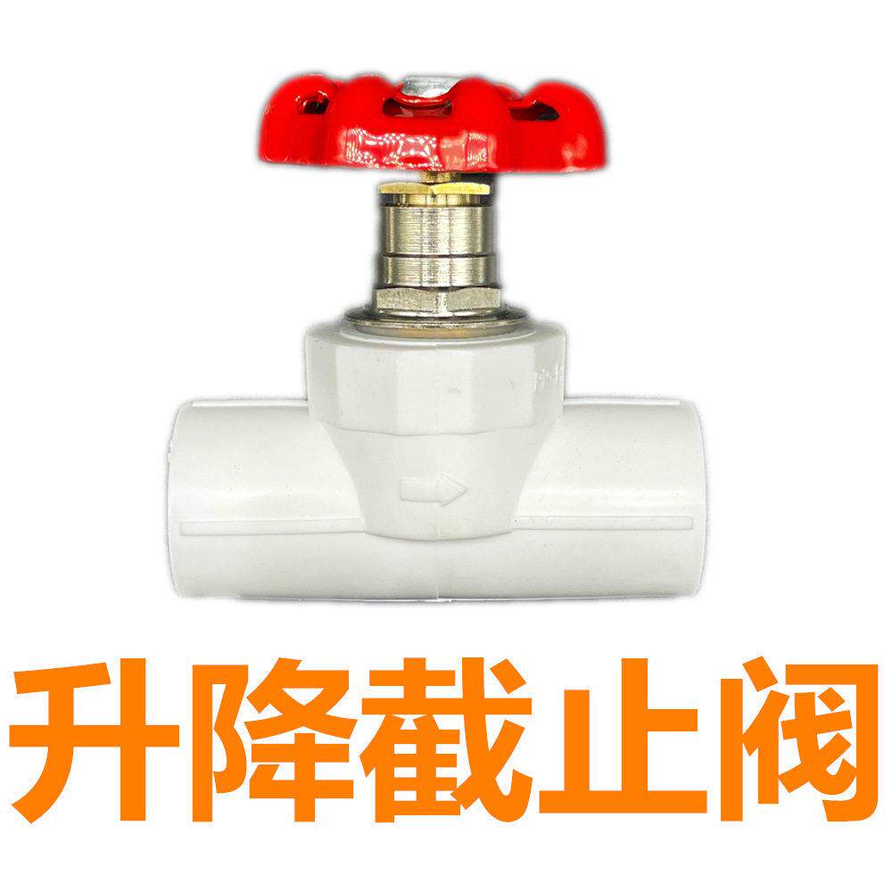 停止阀ppr热熔水管阀门家用双活接铜球阀全铜角阀ppr开 关