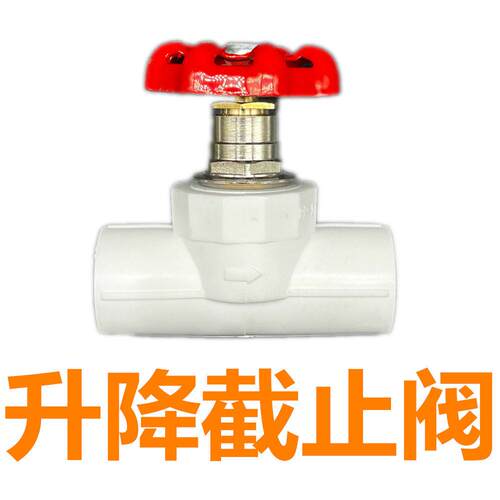 停止阀ppr热熔水管阀门家用双活接铜球阀全铜角阀ppr开 关