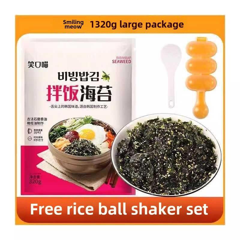 小口喵喵芝麻拌饭海带碎320g炒海带碎儿童小吃饭团拌饭小吃
