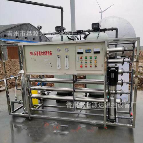 水处理设备大型反渗透电子厂工业商用净水器RO去离子净水处理设备