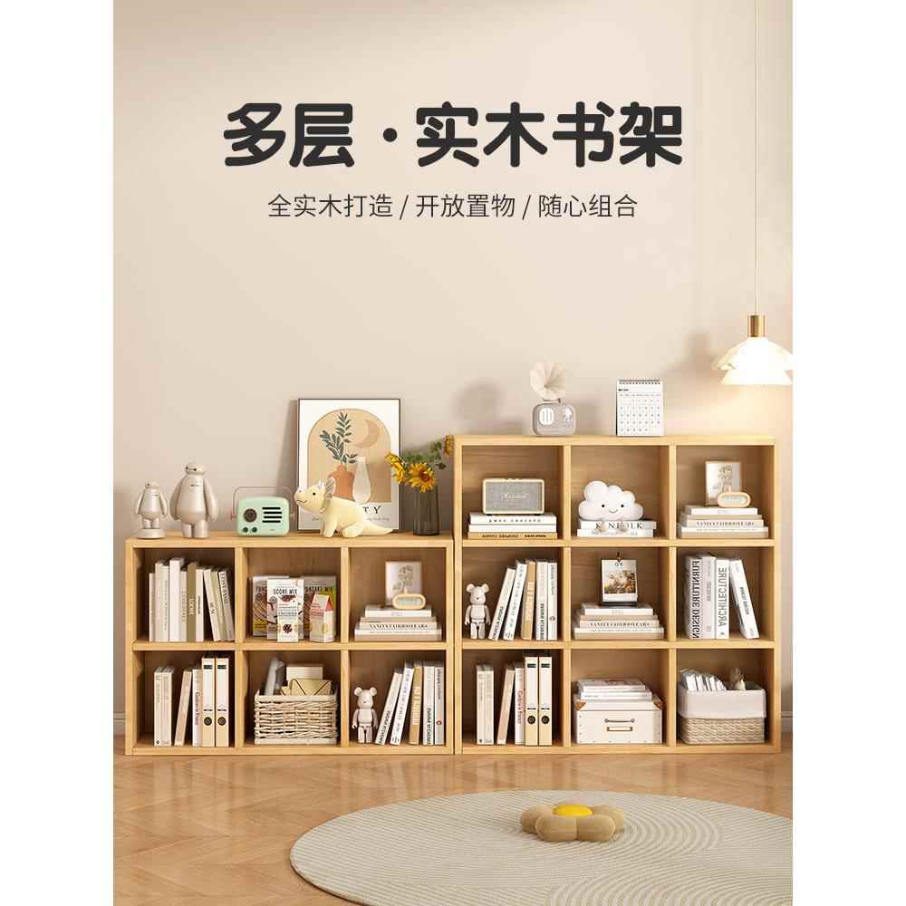 实木书架置物架落地阳台家用自由组合幼儿园六八格子书包收纳矮柜