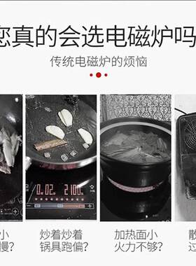 商用多台式电磁炉电炉多头灶酒饭店店专用3TQU头500陶W四眼6头煲