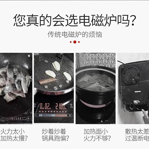 商多头台式电用磁炉电炉陶多头灶饭店酒店专3500W四眼用DZF6头煲