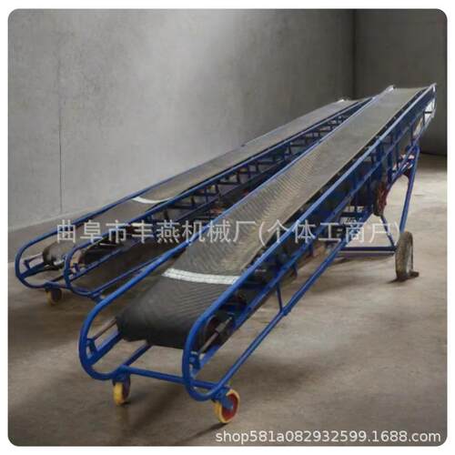 皮带输送机组物流点装箱装袋输送轻型折叠装物
