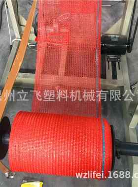 LF-Q800网眼袋专业切袋机 切网眼袋机器 自动切袋机