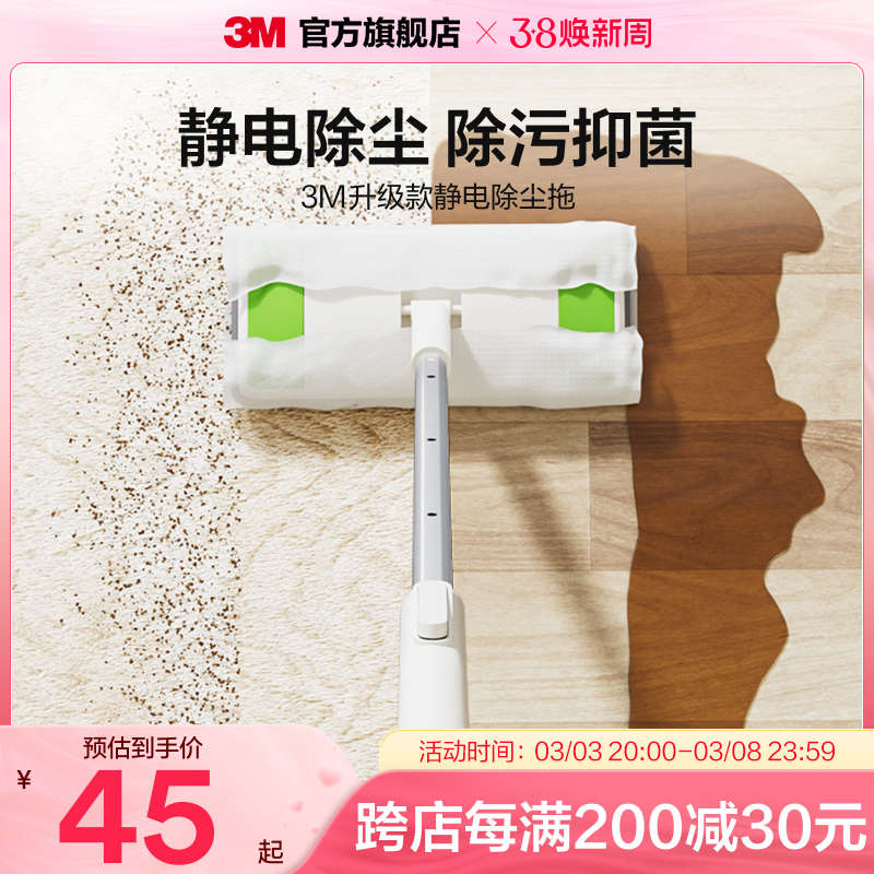 思高X5Pro静电除尘纸懒人拖把家用一拖净拖地一次性湿巾免手洗