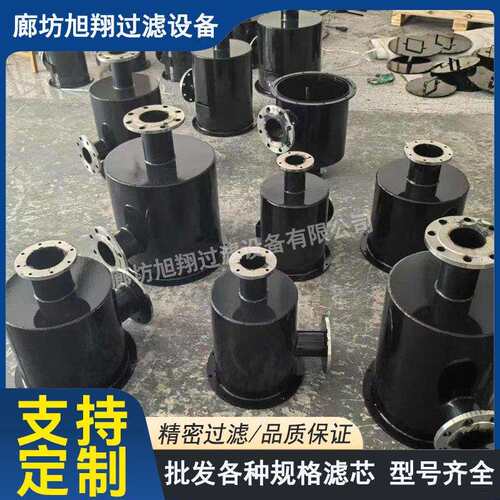 干式螺杆真空泵进气过滤器粉尘杂质过滤可用接口尺寸可选
