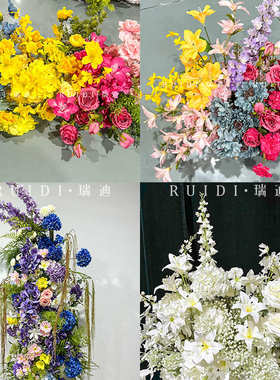 3D仿真花网红高端成品装饰花排婚礼礼堂布置地排舞台插花路引花艺