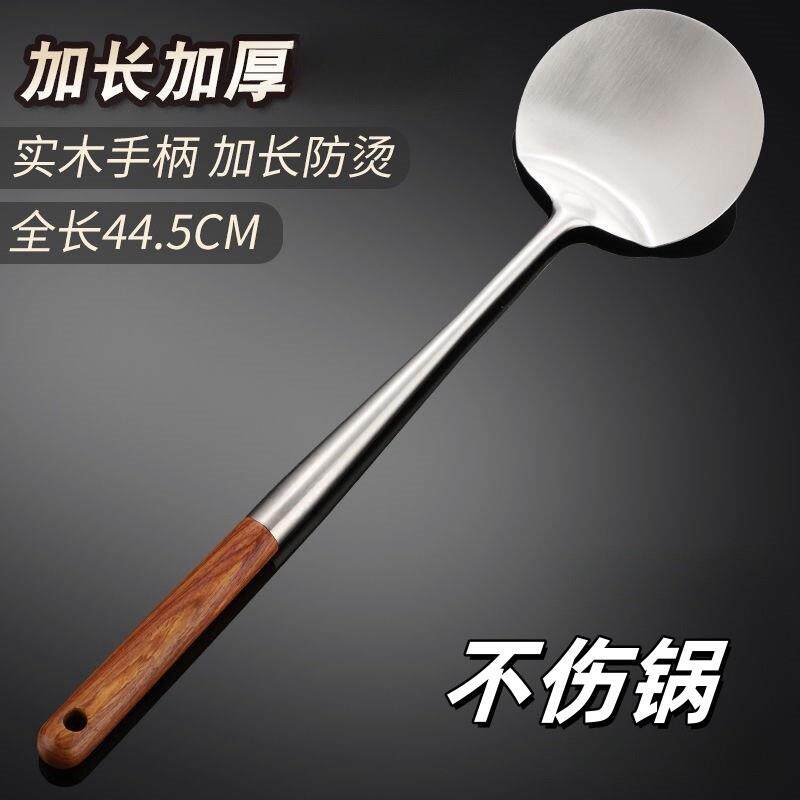 加厚不锈钢炒勺厨师常用木柄把炒菜勺子家用加长实木锅勺铲子套装