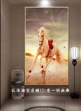 走廊玄关画骏马烈马晶瓷画书房办公室进门马到成功竖版高档壁挂画