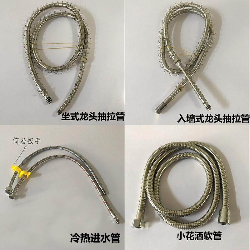 浴室柜水龙头抽拉软管弹簧管二三四件套冷热进水管连接管四分短管,家装主材,进水软管,淘宝优惠券,粉丝福利购,淘宝优惠卷