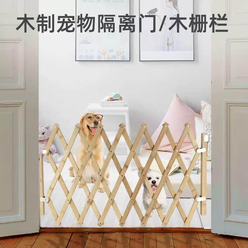 家用便携折叠式宠物隔离门宠物围栏宠物便携式隔离网防护围栏栅栏